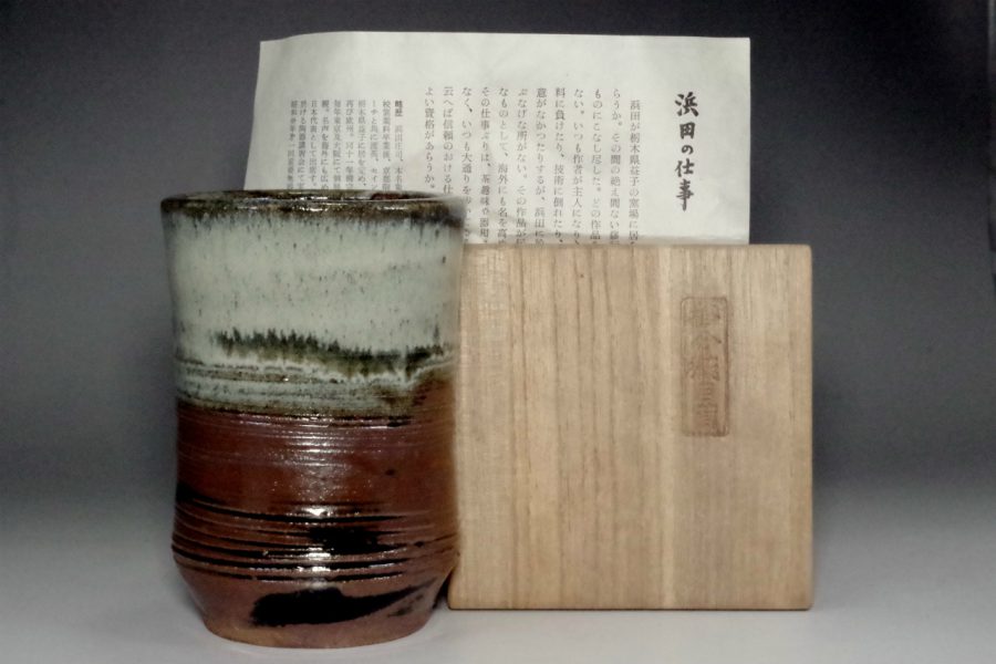 Mongama Mashiko Flower Vase - Shoji Hamada