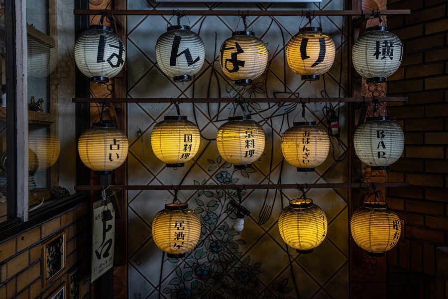 Japanese Lanterns - Pablo Saccinto                          Title: "Japanese Lanterns"