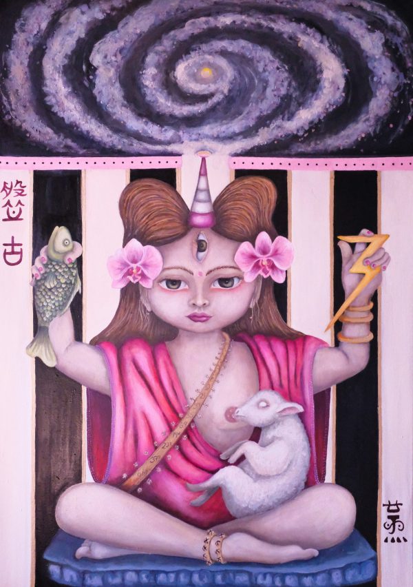 Cosmos - Stella Jae